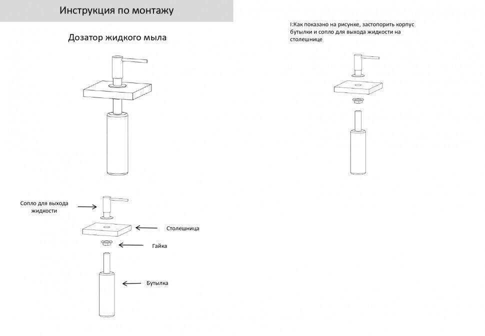 Дозатор для мыла Grocenberg AC0031MG
