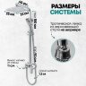Душевая система Grocenberg GB7008 Черный матовый
