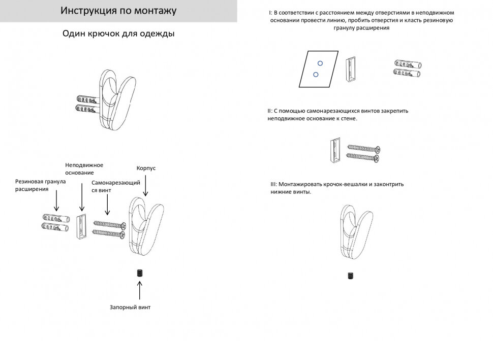 Полотенцадержатель 1-й Grocenberg AC0051BL