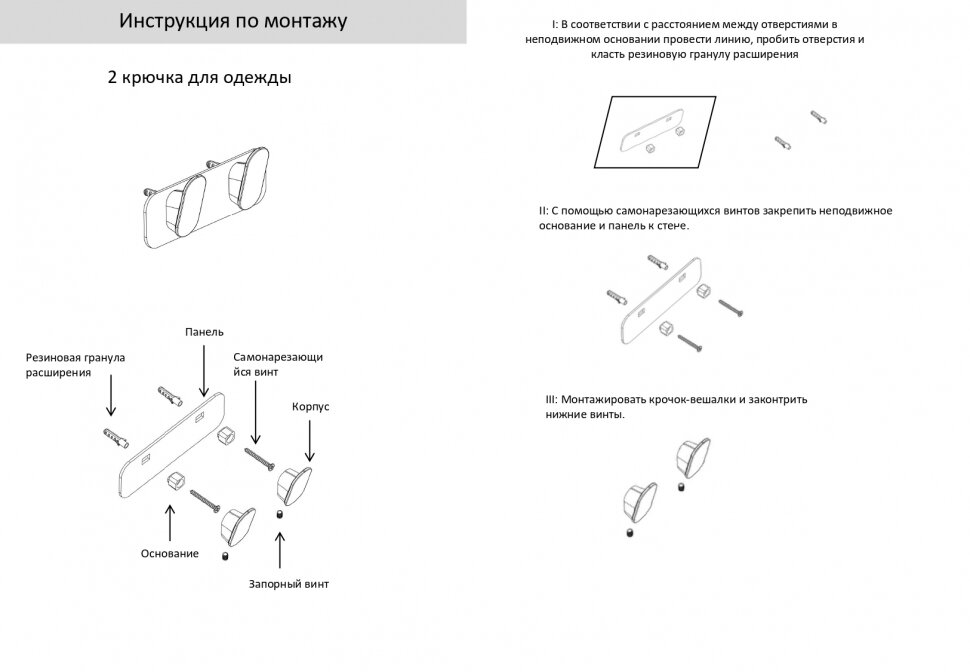 Полотенцадержатель 2-й Grocenberg AC0052GO
