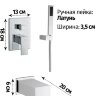 Душевая система скрытого монтажа Grocenberg GB5089BG-1 Графит