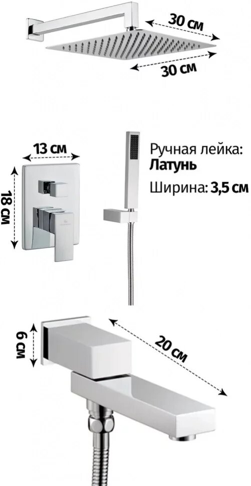 Душевая система скрытого монтажа Grocenberg GB5089BG-1 Графит