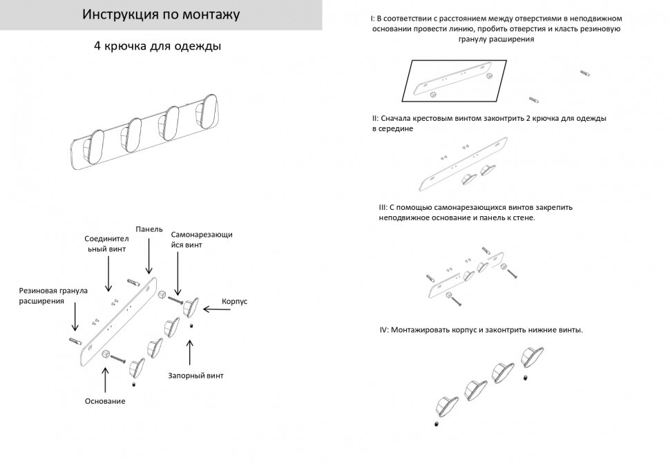 Полотенцадержатель 4-й Grocenberg AC0054BG