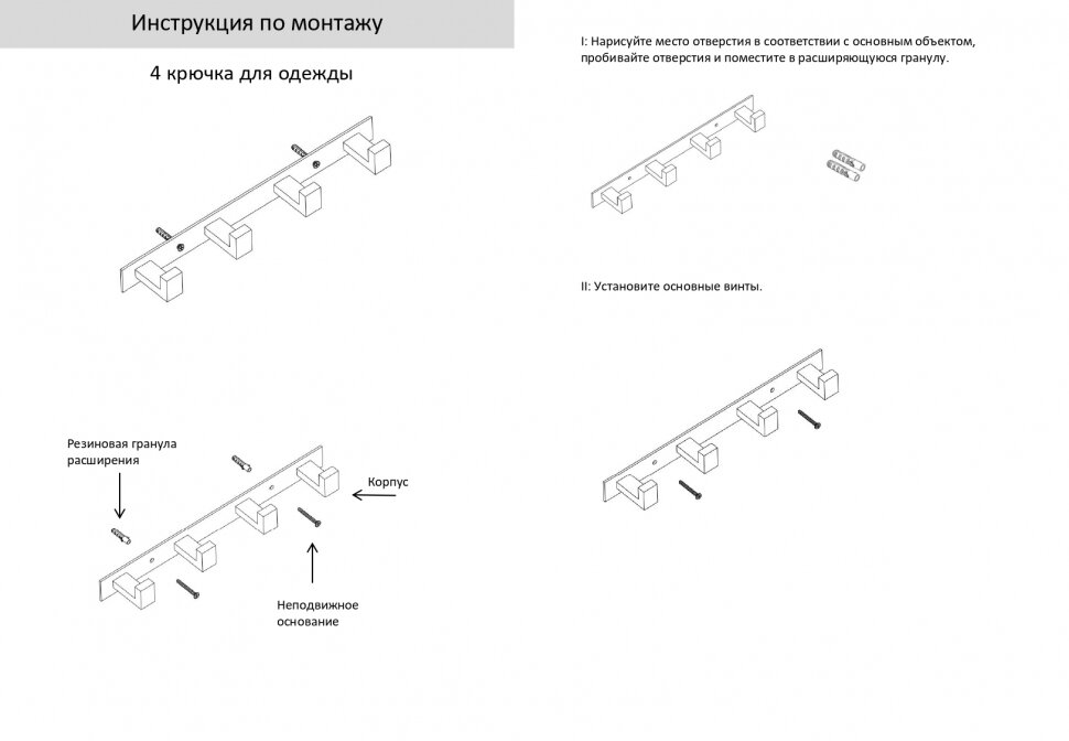 Полотенцадержатель на планке 4-й Grocenberg AC0014MG
