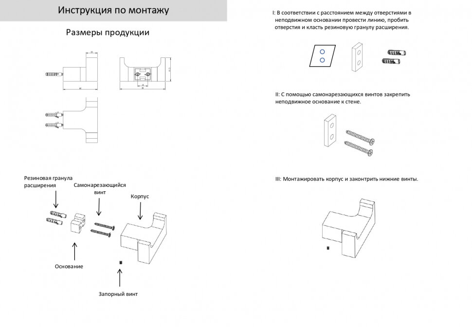Крючок двойной Grocenberg AC0018MG