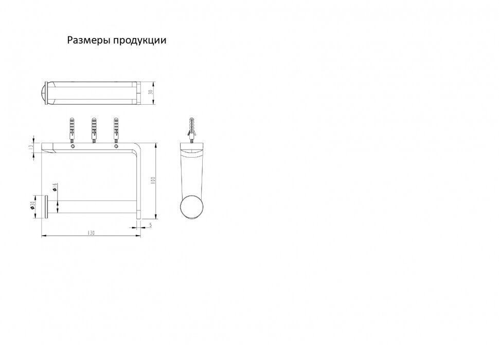 Бумагадержатель без крышки Grocenberg AC0059BG