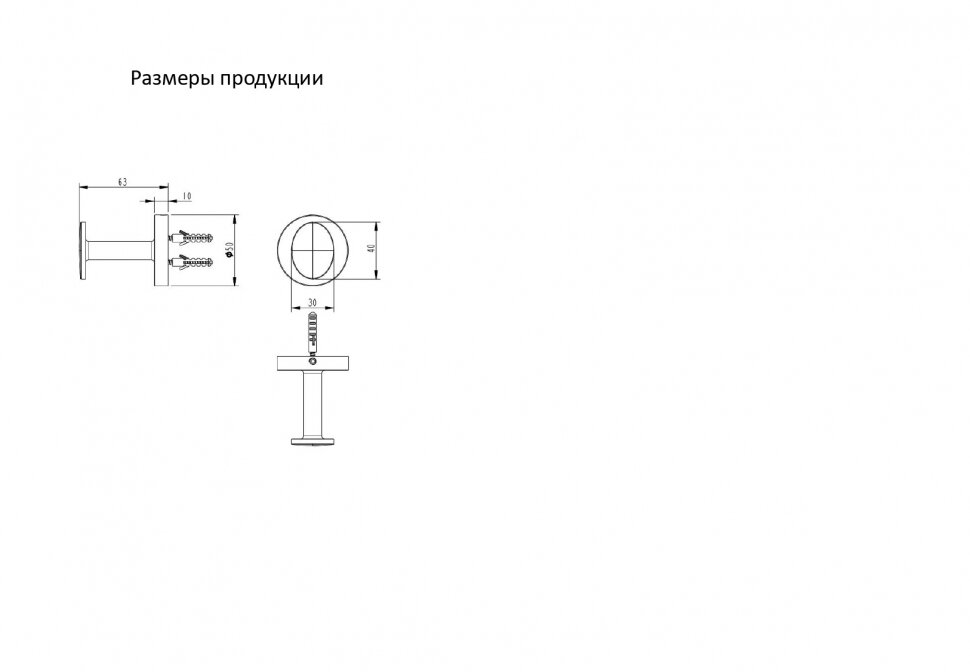 Полотенцадержатель 1-й Grocenberg AC0061NK