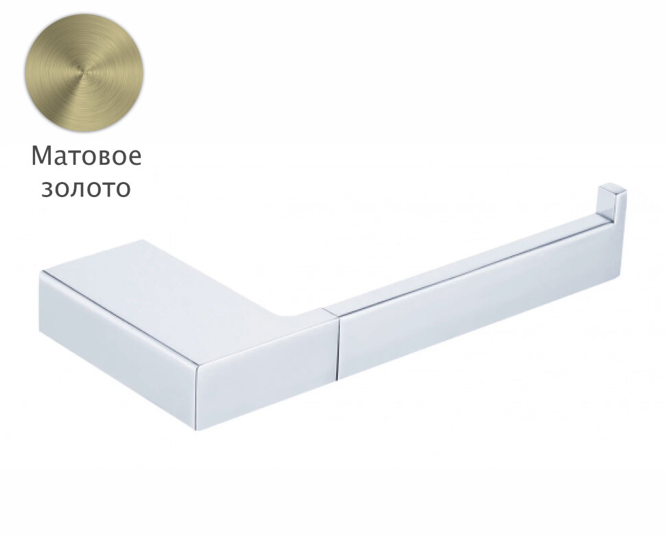 Бумагадержатель без крышки Grocenberg AC0024MG