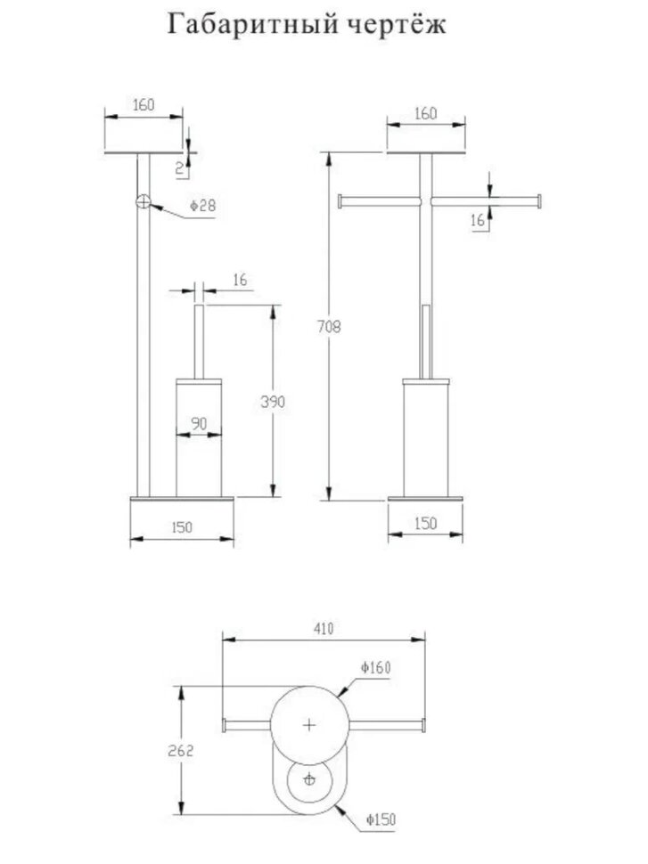 Стойка Grocenberg AC0072GO Золото
