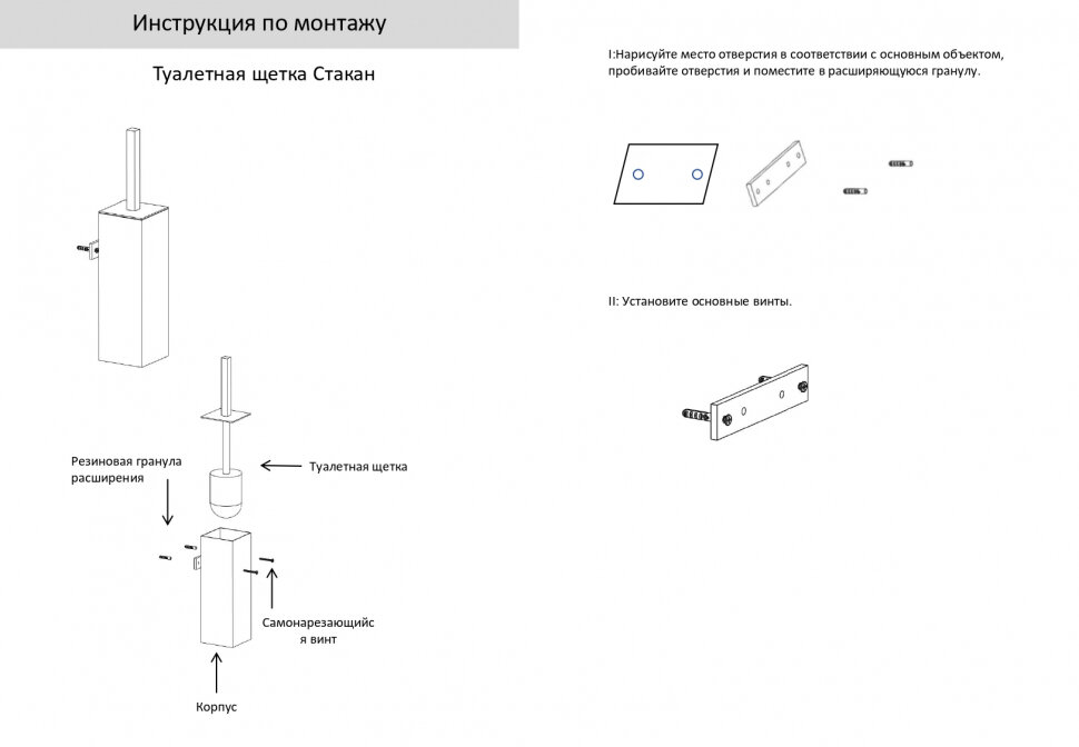Ёршик для унитаза напольный/подвесной Grocenberg AC0025NK