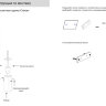 Ёршик для унитаза напольный/подвесной Grocenberg AC0025BG