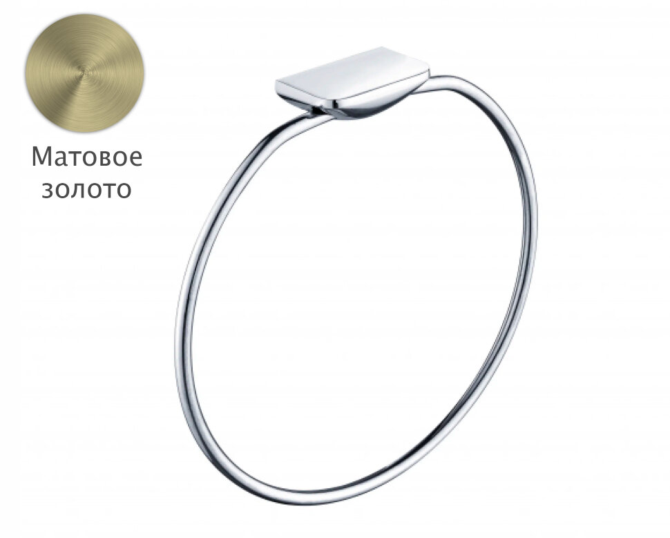 Кольцо для полотенец Grocenberg AC0063MG