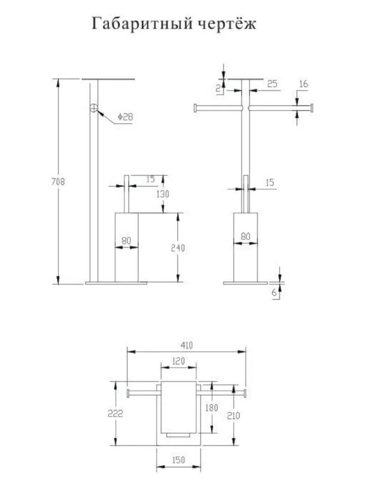 Стойка Grocenberg AC0073BL Черный матовый