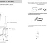 Настенный ёршик для унитаза Grocenberg AC0026BL