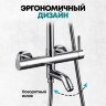 Душевая система Grocenberg GB7099BG Графит