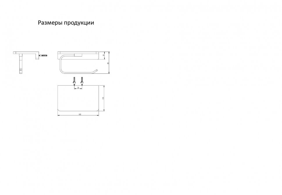 Настенный бумагадержатель плоский Grocenberg AC0027BL
