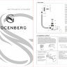 Автоматический сливы-перелив для ванны Grocenberg GB230MG Золото матовый